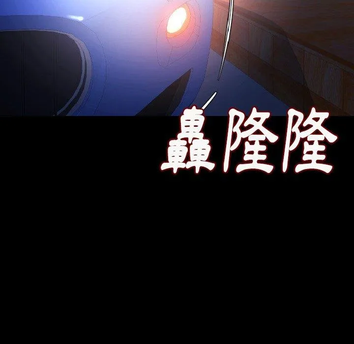 肉体 第14话 第74页