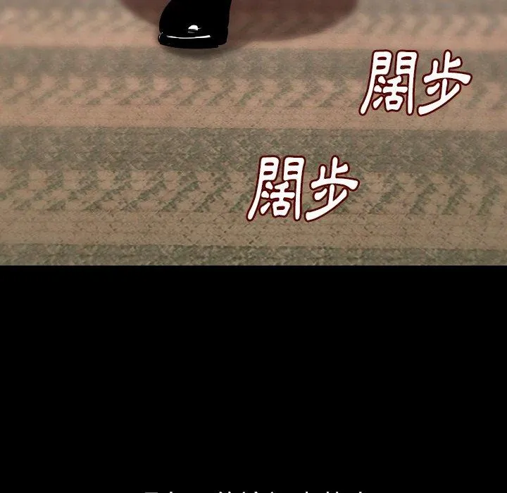 肉体 第14话 第157页