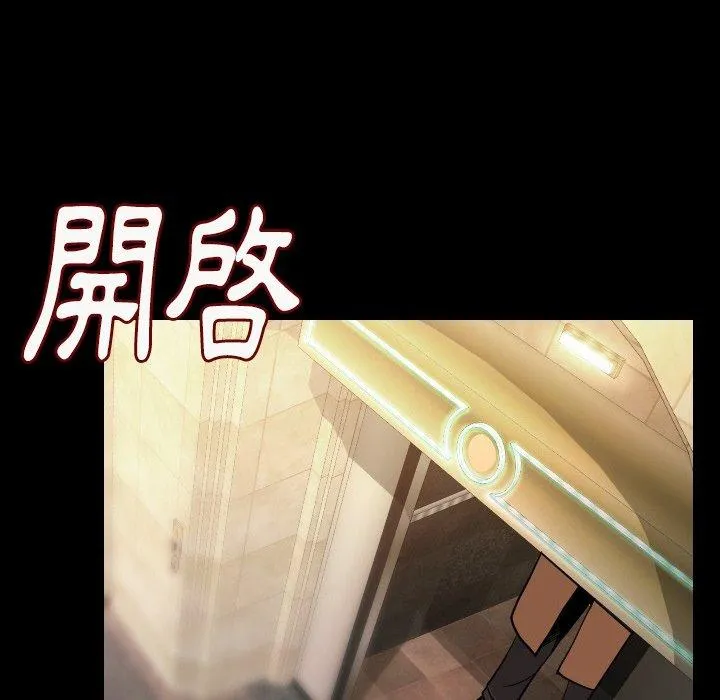 肉体 第14话 第138页