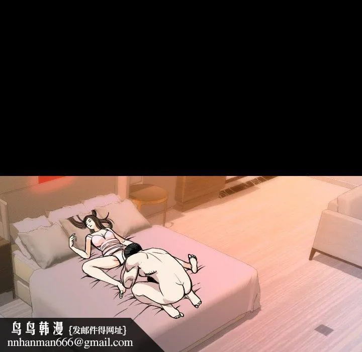 肉体 第14话 第83页