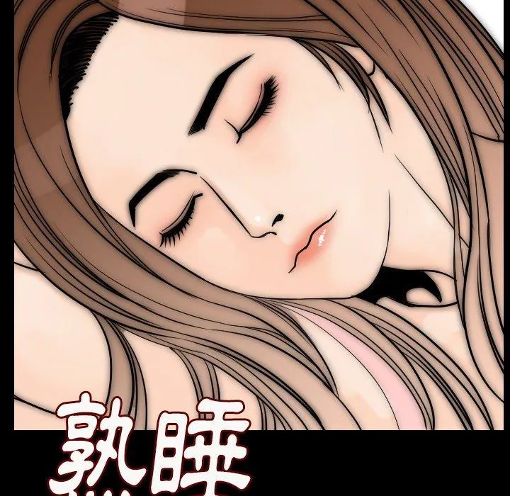 肉体 第14话 第71页