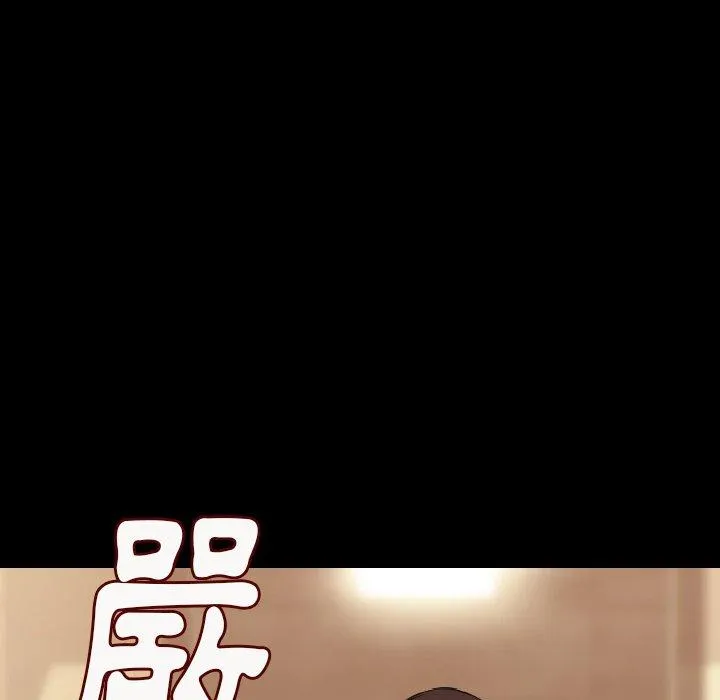 肉体 第14话 第142页