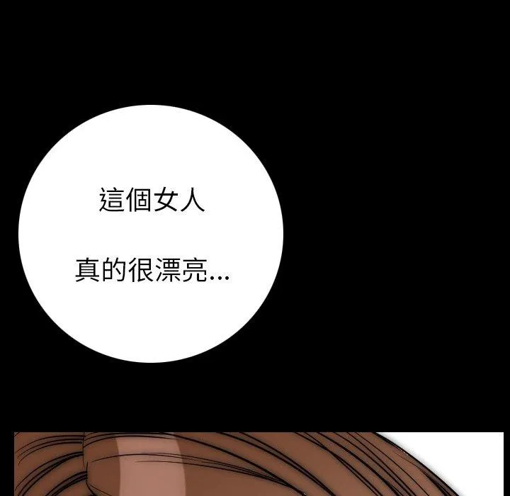 肉体 第14话 第70页
