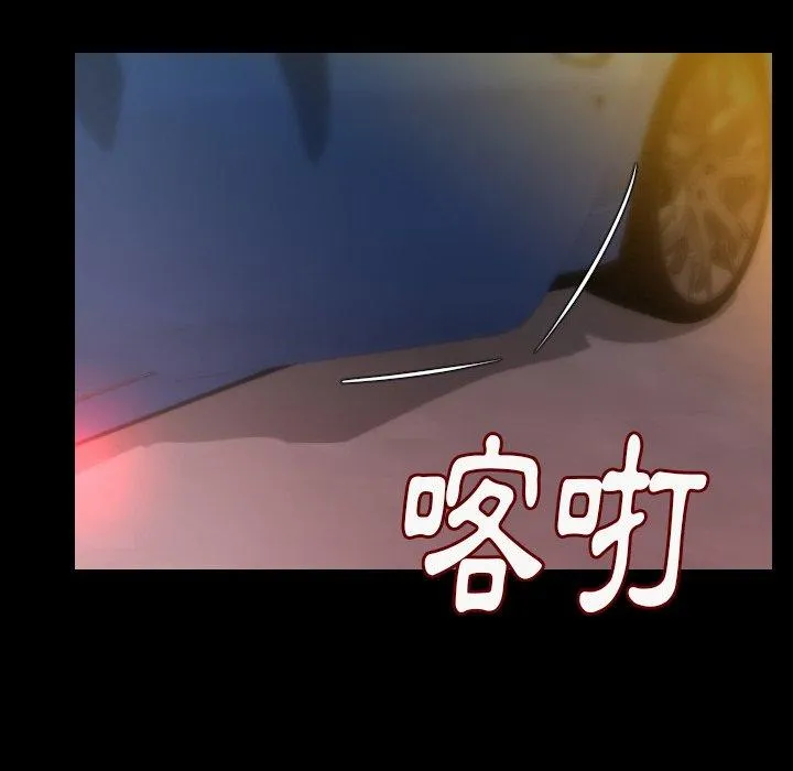 肉体 第14话 第75页