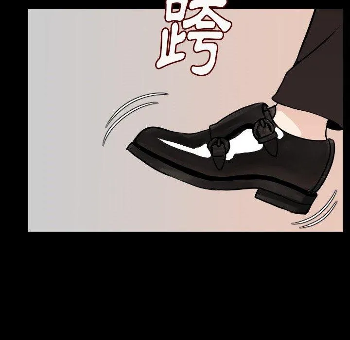 肉体 第14话 第141页