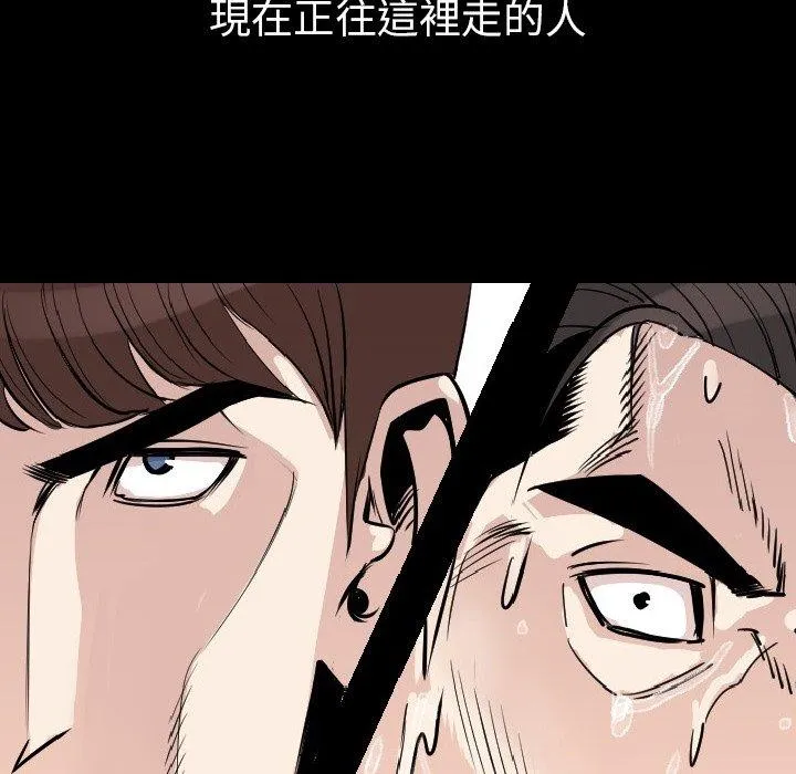 肉体 第14话 第158页