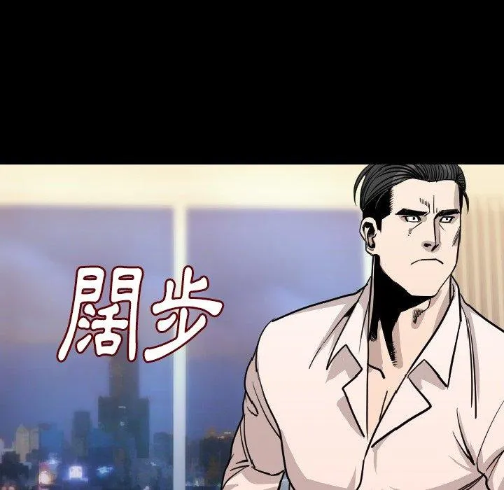 肉体 第15话 第104页