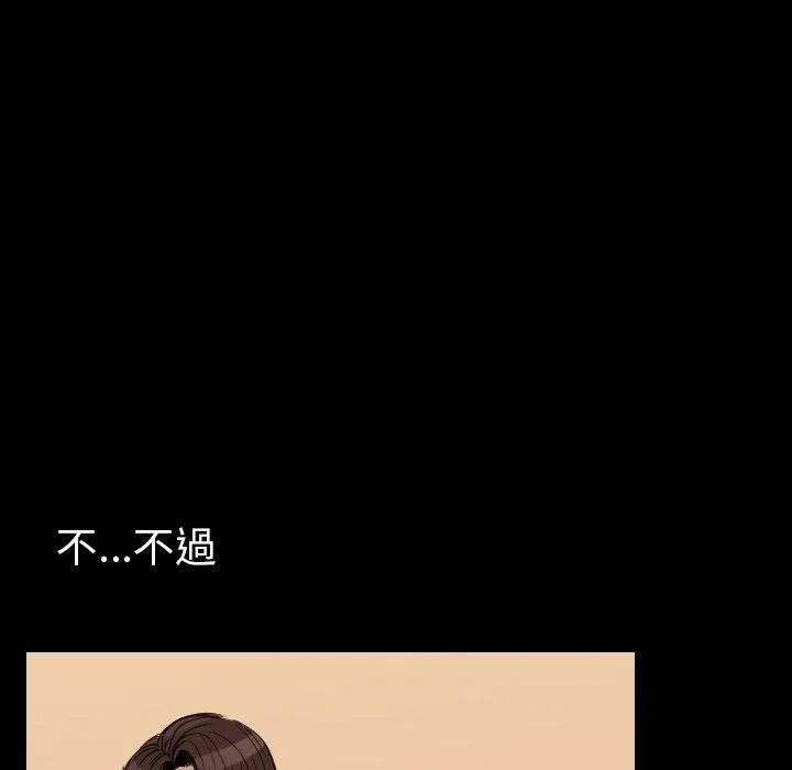 肉体 第15话 第26页