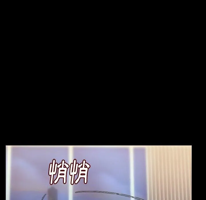 肉体 第15话 第102页