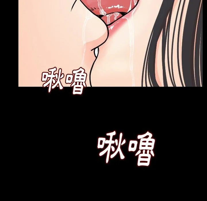 肉体 第15话 第122页