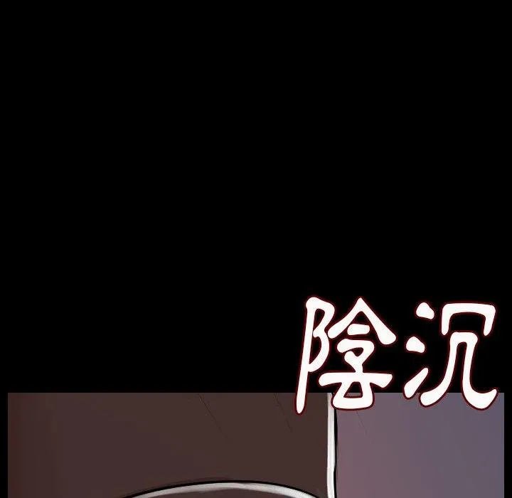 肉体 第8话 第73页