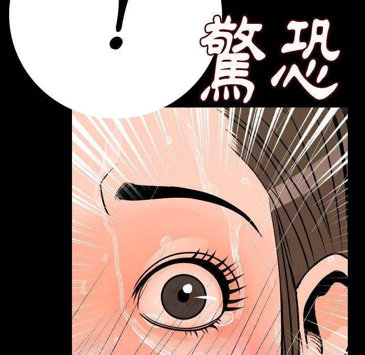 肉体 第8话 第72页