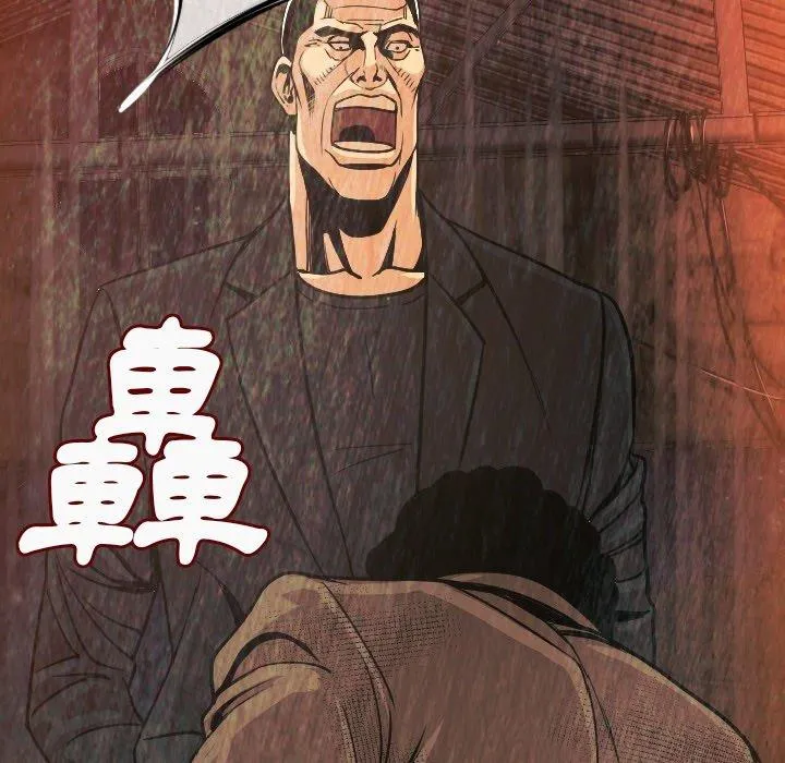 肉体 第8话 第175页