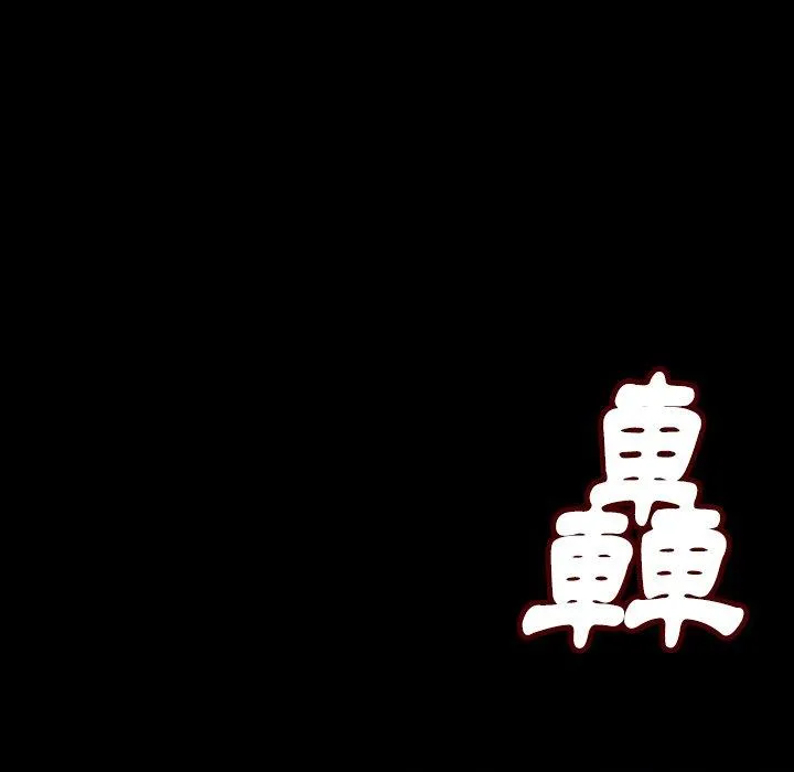 肉体 第8话 第19页