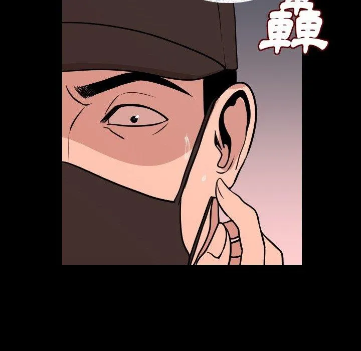肉体 第8话 第126页