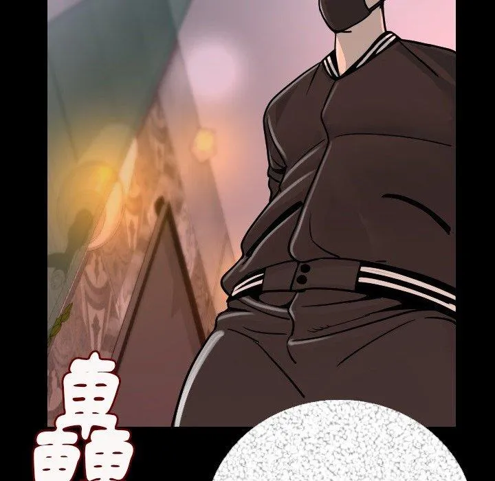 肉体 第8话 第50页