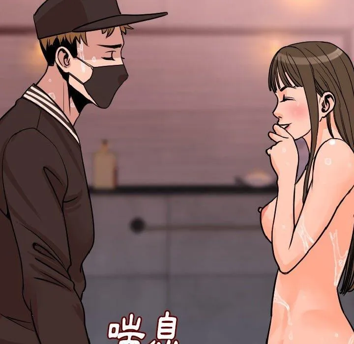 肉体 第8话 第121页