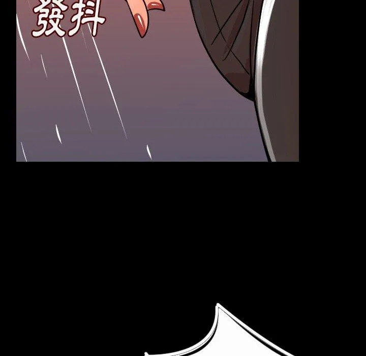 肉体 第8话 第78页