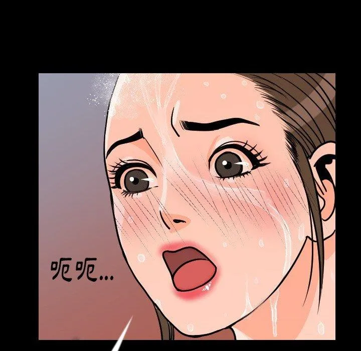 肉体 第8话 第65页