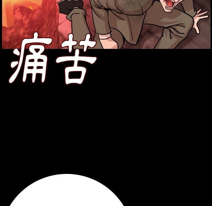 肉体 第8话 第158页