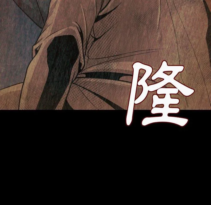 肉体 第8话 第176页