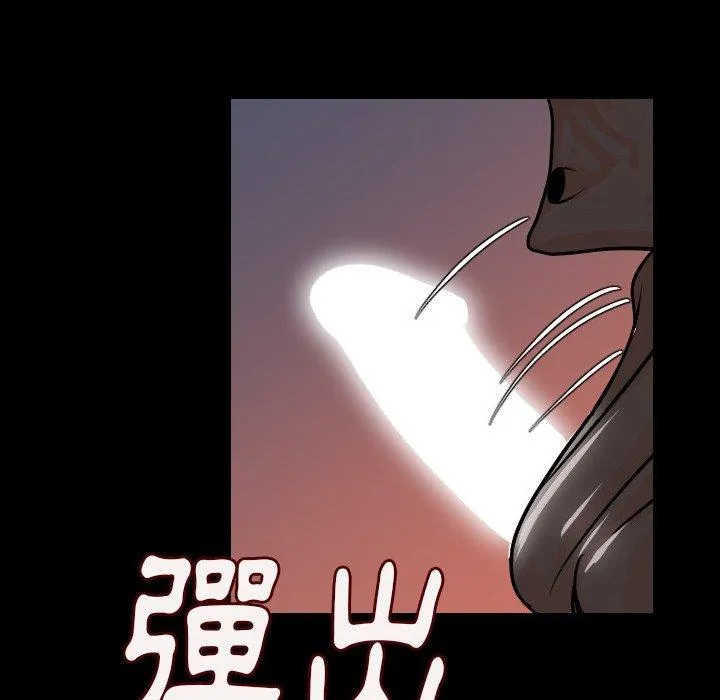 肉体 第8话 第83页