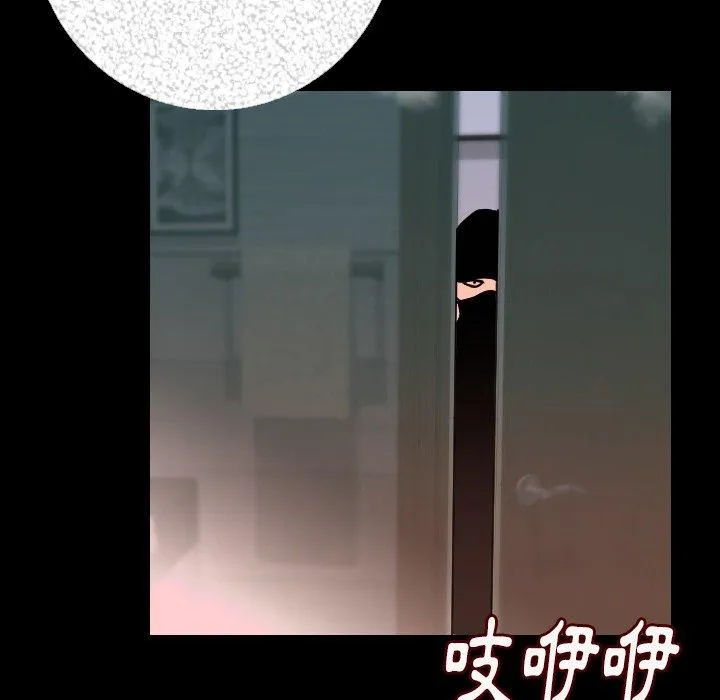 肉体 第8话 第38页