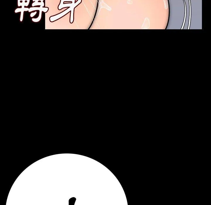 肉体 第8话 第71页