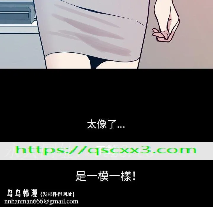 肉体 第34话 第128页