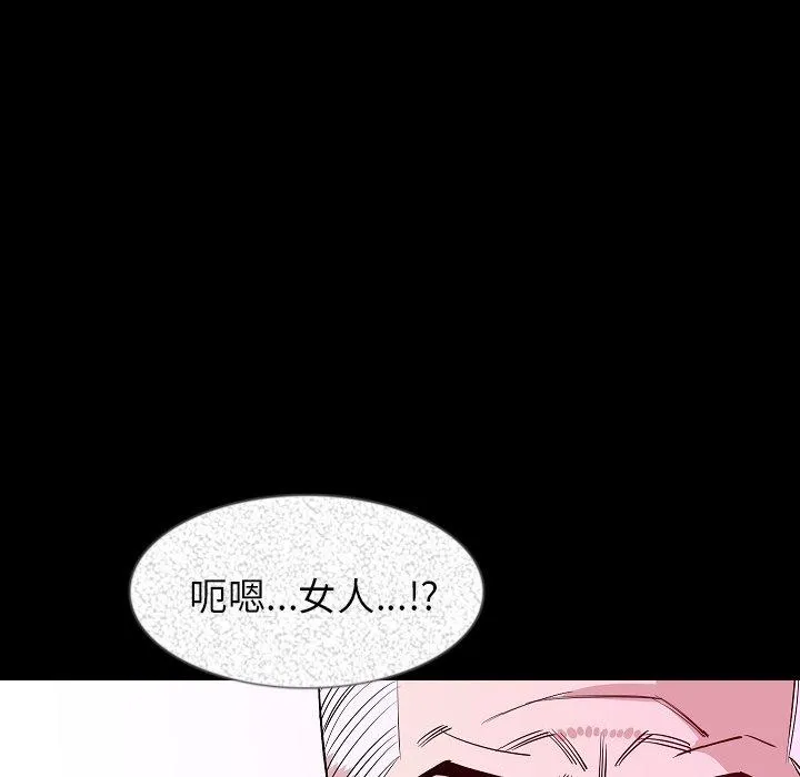 肉体 第34话 第124页