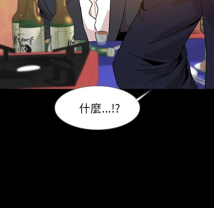 肉体 第34话 第63页