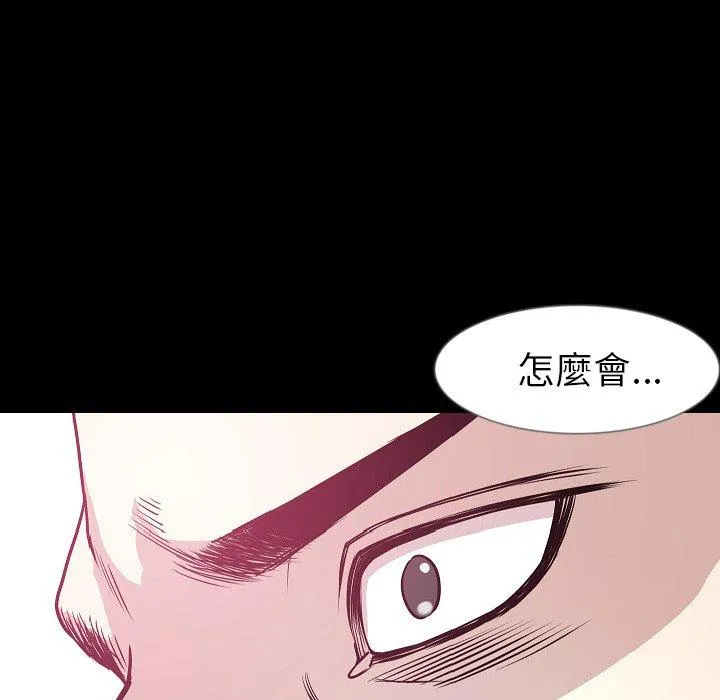 肉体 第34话 第12页