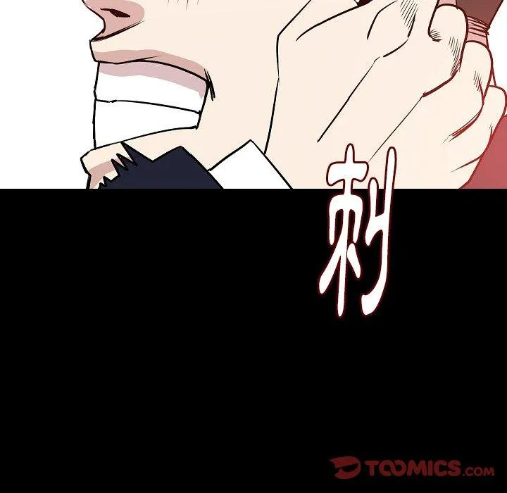肉体 第34话 第73页