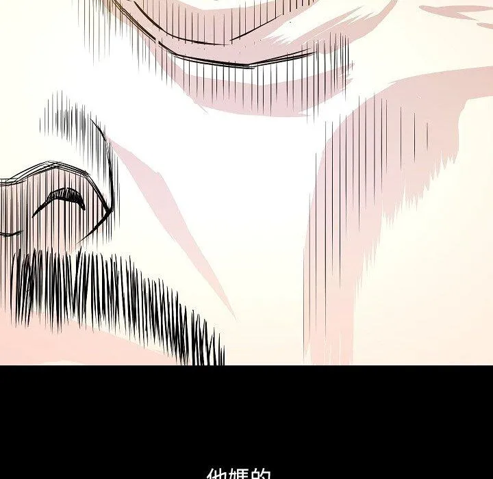 肉体 第34话 第26页