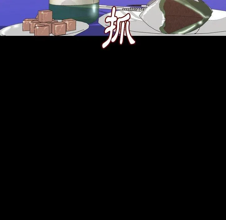肉体 第34话 第59页