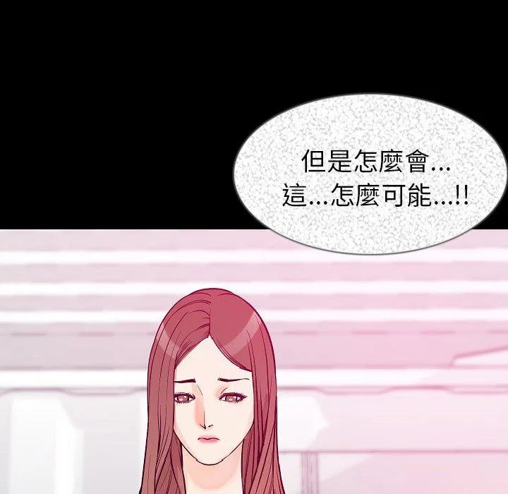 肉体 第34话 第126页