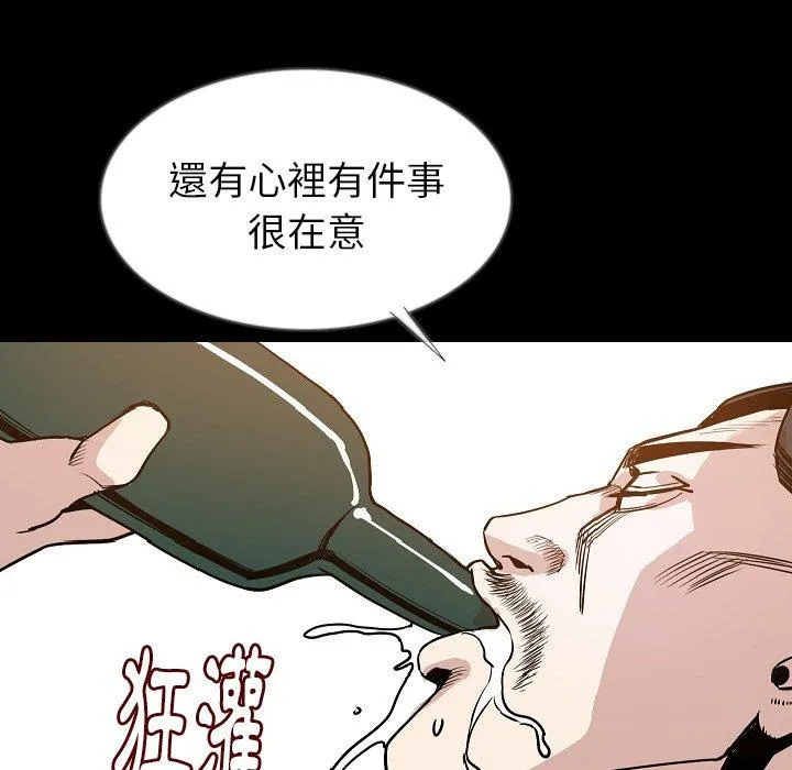 肉体 第34话 第60页