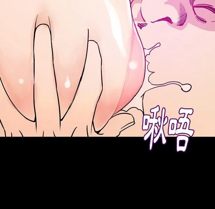 肉体 第34话 第33页