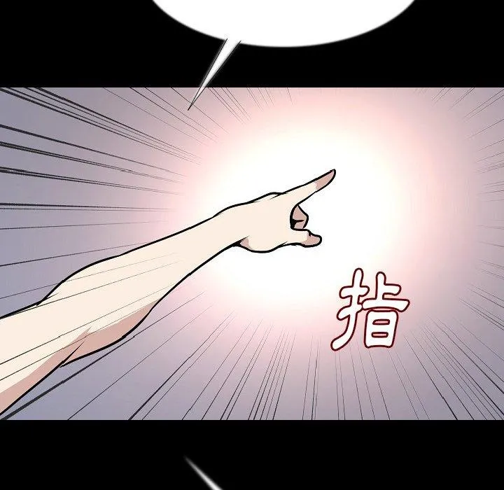 肉体 第34话 第14页