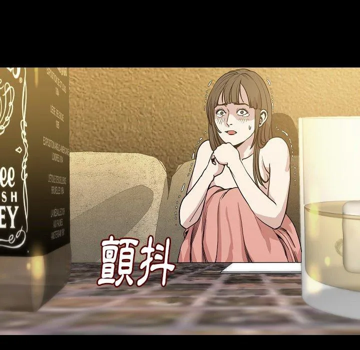 肉体 第34话 第90页