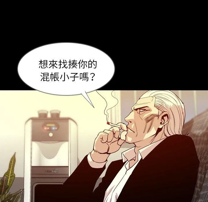 肉体 第34话 第113页