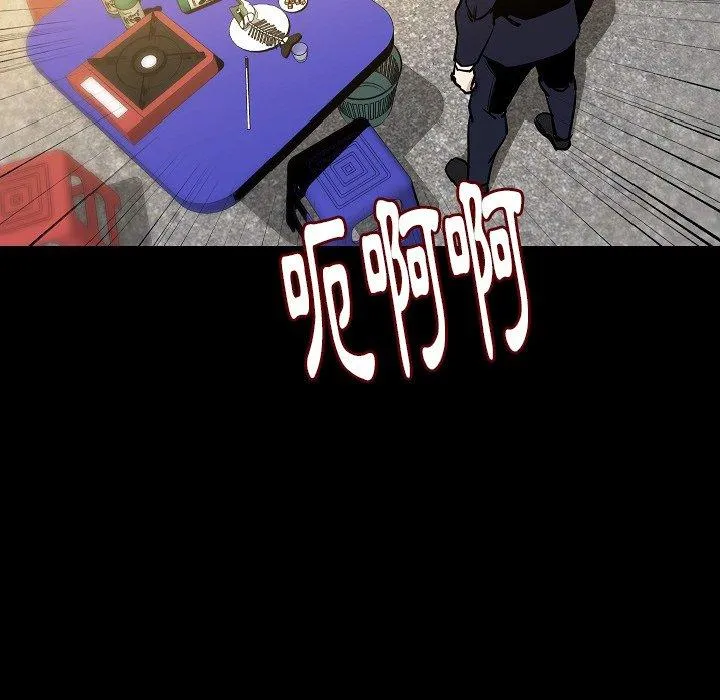 肉体 第34话 第75页