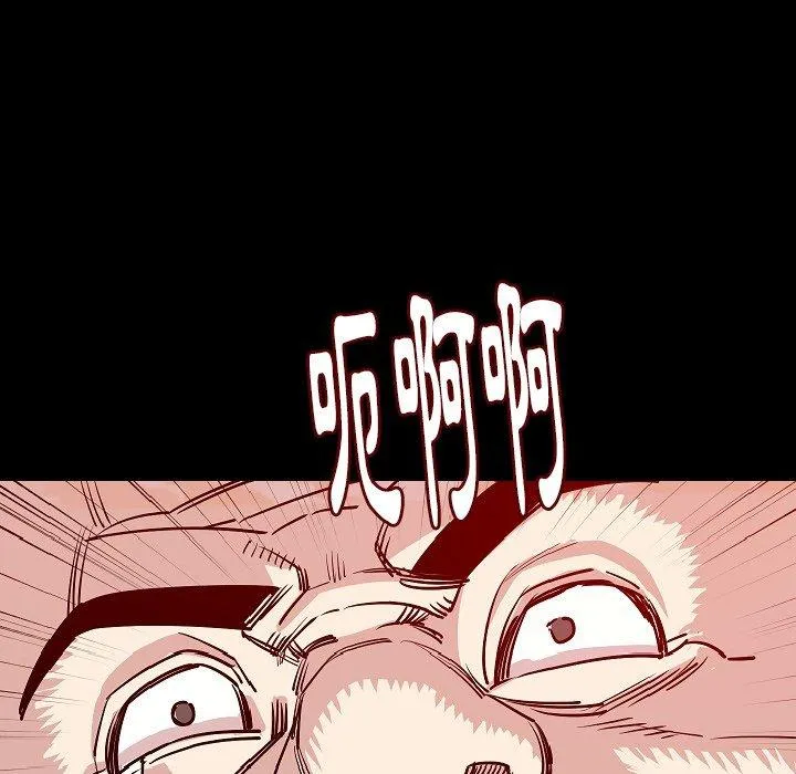 肉体 第34话 第101页