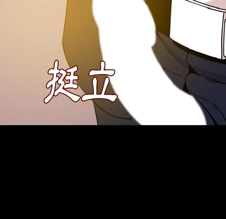 肉体 第34话 第11页