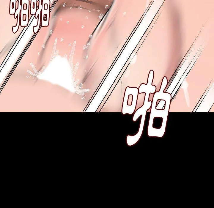 肉体 第34话 第35页