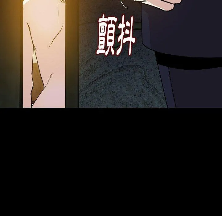 肉体 第34话 第22页