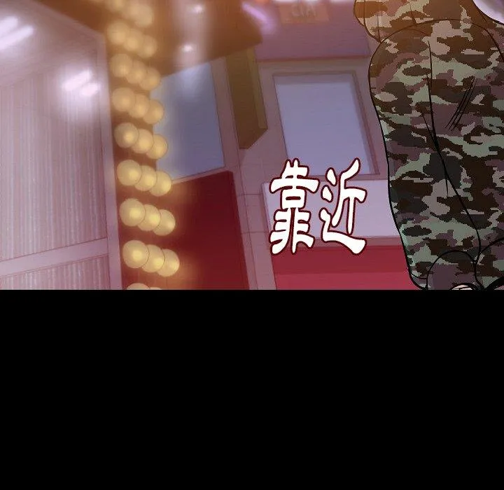 肉体 第34话 第48页