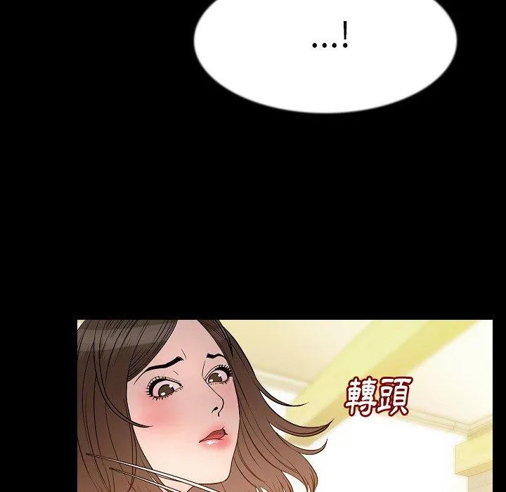 肉体 第41话 第80页