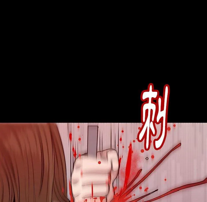 肉体 第41话 第64页