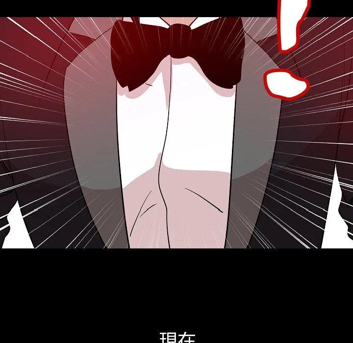 肉体 第41话 第114页